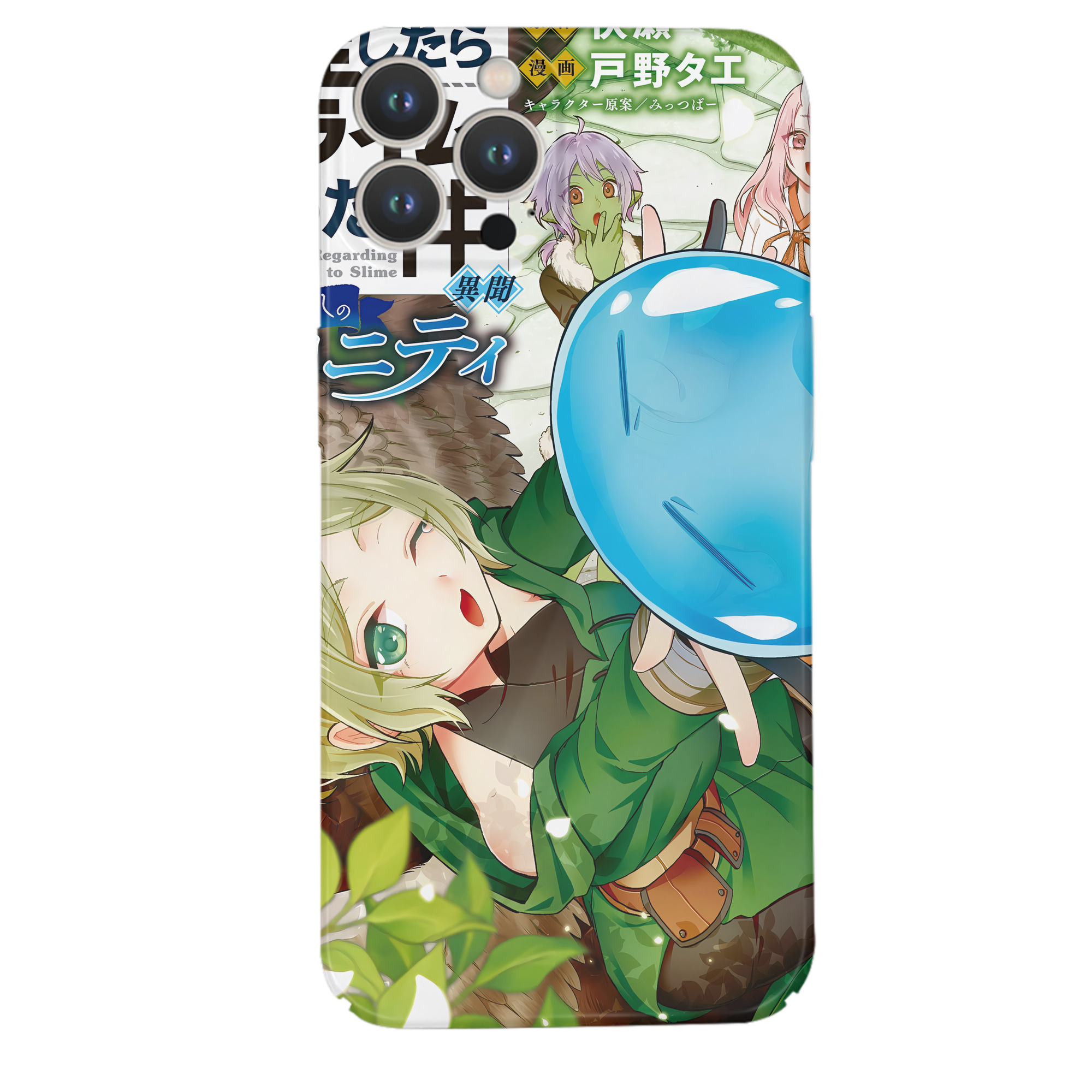 （画像用） 転スラ Regarding Reincarnated to Slime 【iPhone 14シリーズ対応】ハードケース